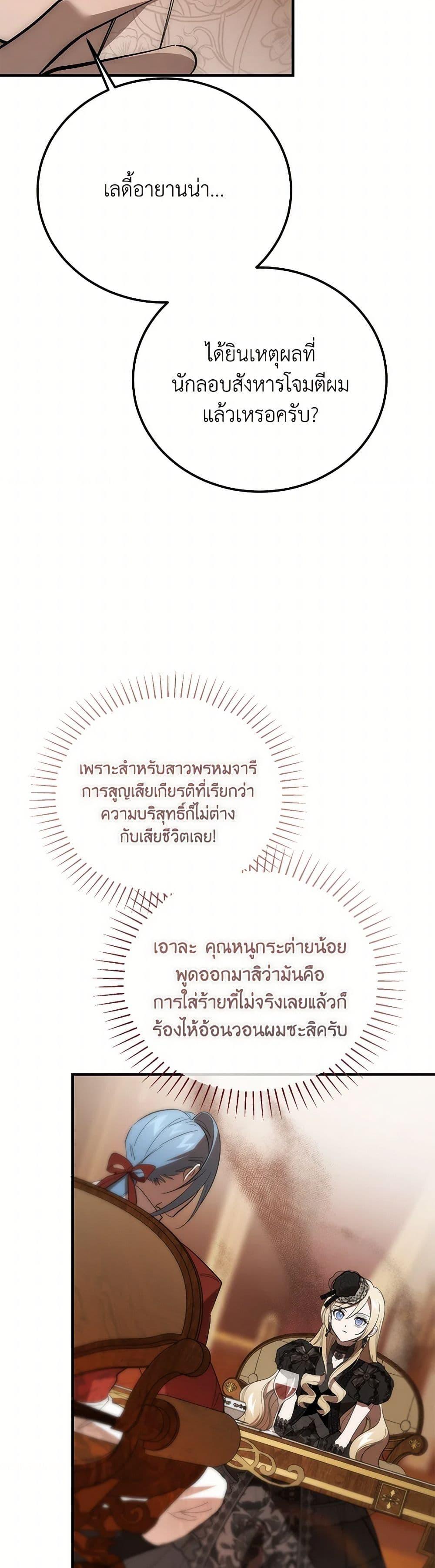 Manga-lc-com อ่านมังงะ อ่านการ์ตูน ออนไลน์ ฟรี The Devil Raises a Lady ตอนที่ 1 2 3 4 5 6 7 8 9 10 11 12 13 14 ฟรี ไม่มีโฆษณา Manga-lc - อ่าน มังงะ อ่าน การ์ตูน ออนไลน์ อ่านมังงะ ฟรี