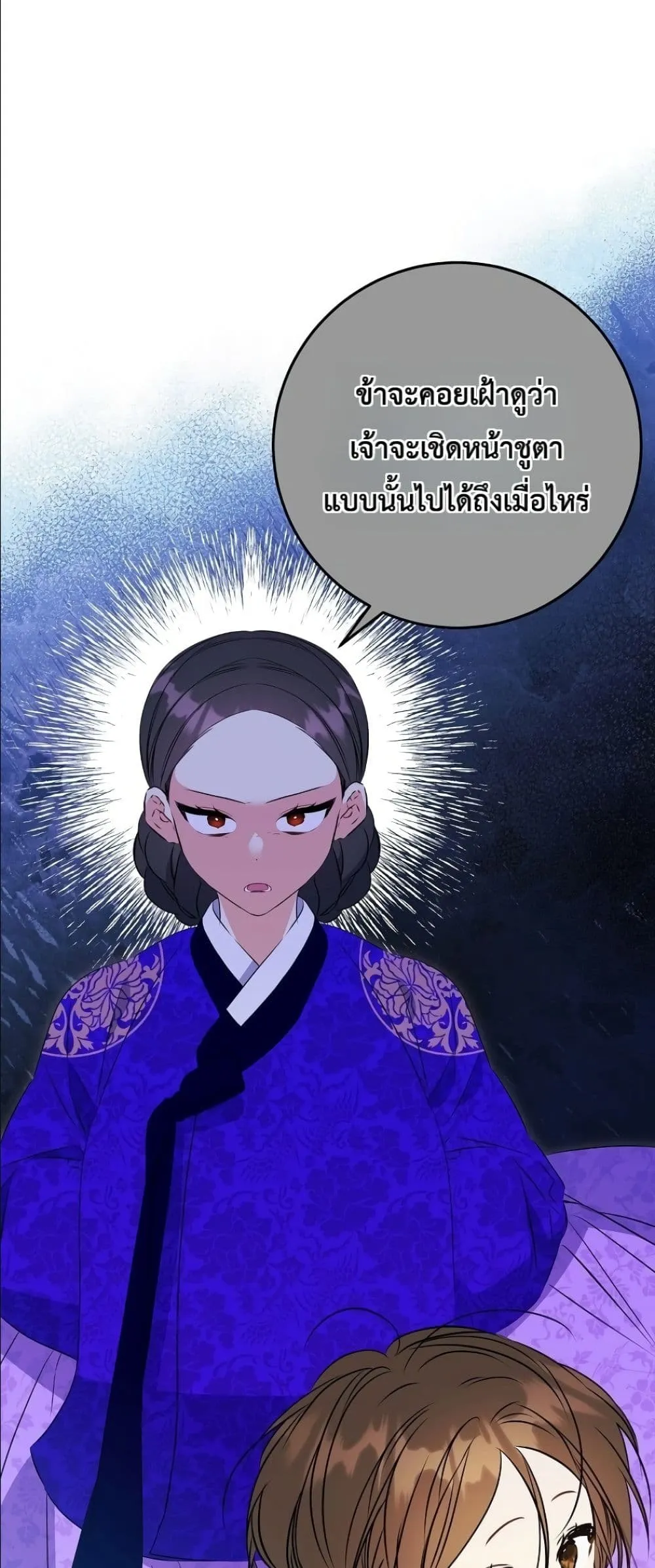 Manga-lc-com อ่านมังงะ อ่านการ์ตูน ออนไลน์ ฟรี The Princess’s Guide to a Perfect Life ตอนที่ 1 2 3 4 5 6 7 8 9 10 11 12 13 14 ฟรี ไม่มีโฆษณา Manga-lc - อ่าน มังงะ อ่าน การ์ตูน ออนไลน์ อ่านมังงะ ฟรี