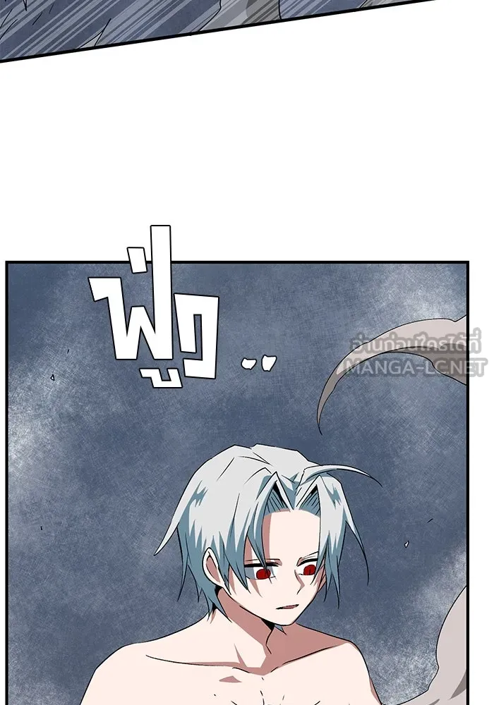 หนึ่งก้าวสู่เจ้ามาร ตอนที่ 66 ราชา (23) รูปที่ 9