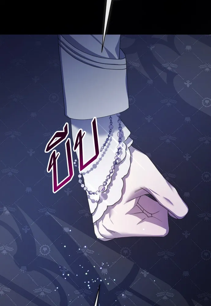 ชิงชีวิตพลิกลิขิตชะตา ตอนที่ 192. การปฏิเสธที่สมบูรณ์แบบที่สุด รูปที่ 77