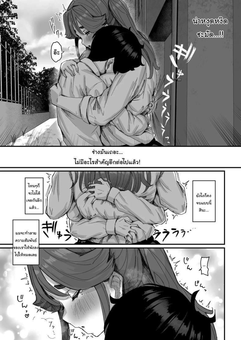 Doujin-Lc- อ่าน โดจิน มังฮวา เกาหลี ญี่ปุ่น จีน แปลไทย เพราะว่าเธอปฏิเสธไม่เป็นนี่นา (Ikinari Mojio) ตอนที่ 1 2 3 4 5 6 7 8 9 10 11 12 13 14 ฟรี ไม่มีโฆษณา อ่าน โดจิน Manhwa เกาหลี ญี่ปุ่น จีน เรามีครบ คัดมาให้เน้นๆ โดจิน 18+ รับประกันความฟินโดย  Doujin Lc