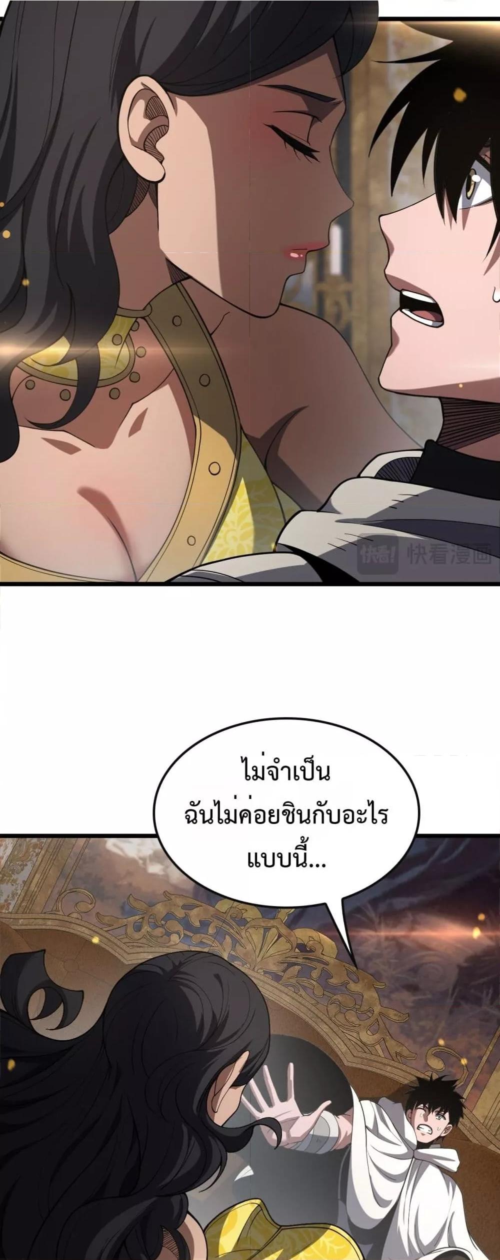 Manga-lc-com อ่านมังงะ อ่านการ์ตูน ออนไลน์ ฟรี DoomsdaySword ตอนที่ 1 2 3 4 5 6 7 8 9 10 11 12 13 14 ฟรี ไม่มีโฆษณา Manga-lc - อ่าน มังงะ อ่าน การ์ตูน ออนไลน์ อ่านมังงะ ฟรี