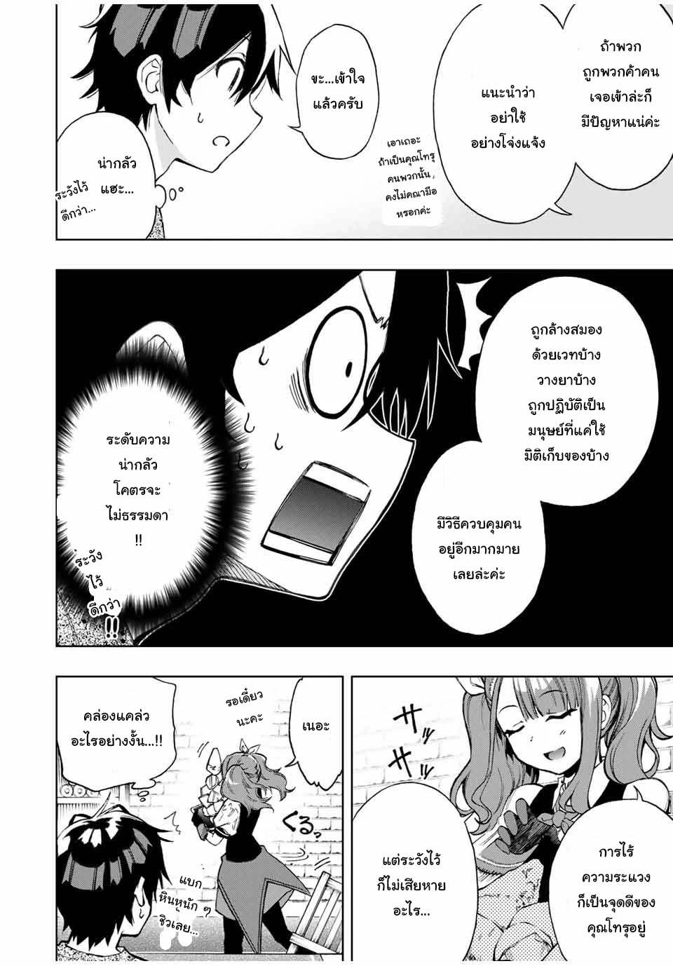 Manga-lc-com อ่านมังงะ อ่านการ์ตูน ออนไลน์ ฟรี Rettoujin no Maken Tsukai ตอนที่ 1 2 3 4 5 6 7 8 9 10 11 12 13 14 ฟรี ไม่มีโฆษณา Manga-lc - อ่าน มังงะ อ่าน การ์ตูน ออนไลน์ อ่านมังงะ ฟรี