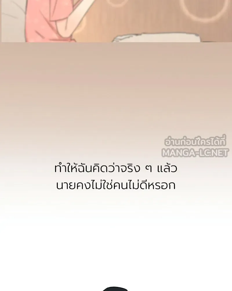 Level One Dreamersbrผู้ชนะรักนี้ต้องเป็น ตอนที่ 7 รูปที่ 57