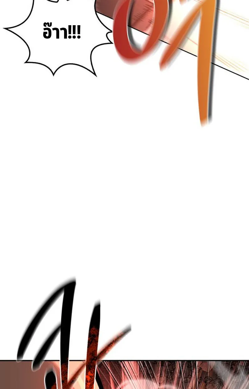 S-Class Hunter Heals with Monsters ฮ_นเตอร_ ระด_บแกร_งก_บฟาร_มมอนสเตอร_ส_ดป_วน ตอนที่ ตอนที่ 1 รูปที่ 26