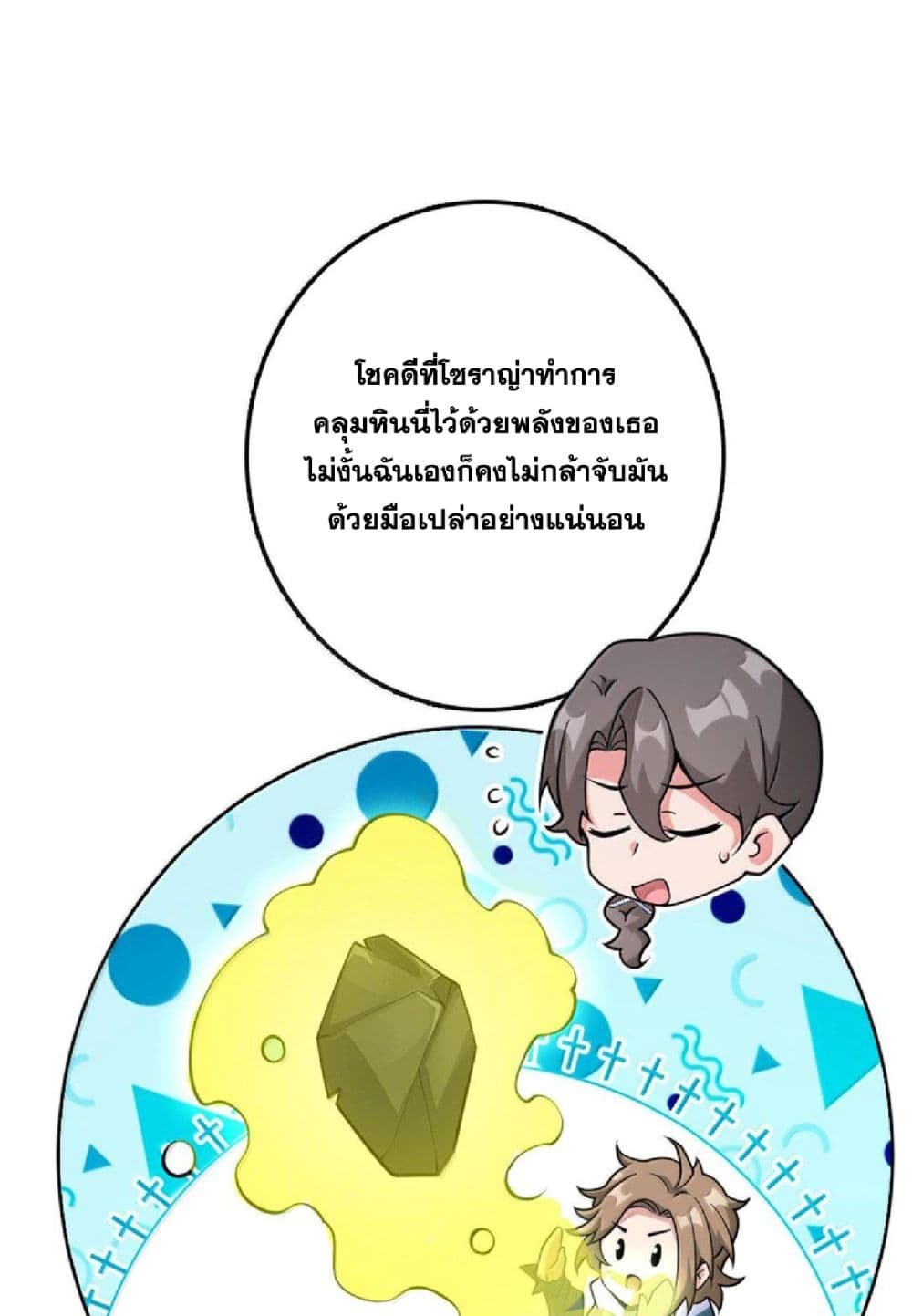 Manga-lc-com อ่านมังงะ อ่านการ์ตูน ออนไลน์ ฟรี Release That Witch ตอนที่ 1 2 3 4 5 6 7 8 9 10 11 12 13 14 ฟรี ไม่มีโฆษณา Manga-lc - อ่าน มังงะ อ่าน การ์ตูน ออนไลน์ อ่านมังงะ ฟรี