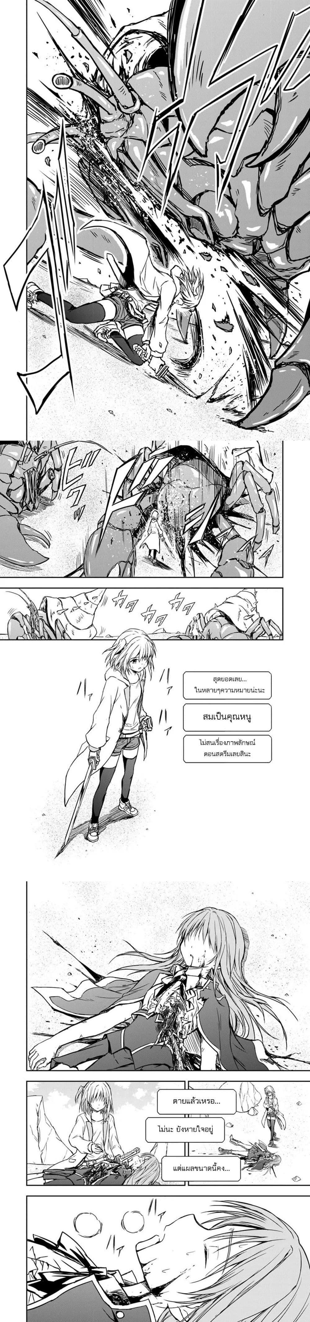 Manga-lc-com อ่านมังงะ อ่านการ์ตูน ออนไลน์ ฟรี Haishin Ni Chimei Teki Ni Muiteinai Onnanoko Ga Meikyuu De Mokumokuto Hitodasuke Suru Haishin ตอนที่ 1 2 3 4 5 6 7 8 9 10 11 12 13 14 ฟรี ไม่มีโฆษณา Manga-lc - อ่าน มังงะ อ่าน การ์ตูน ออนไลน์ อ่านมังงะ ฟรี
