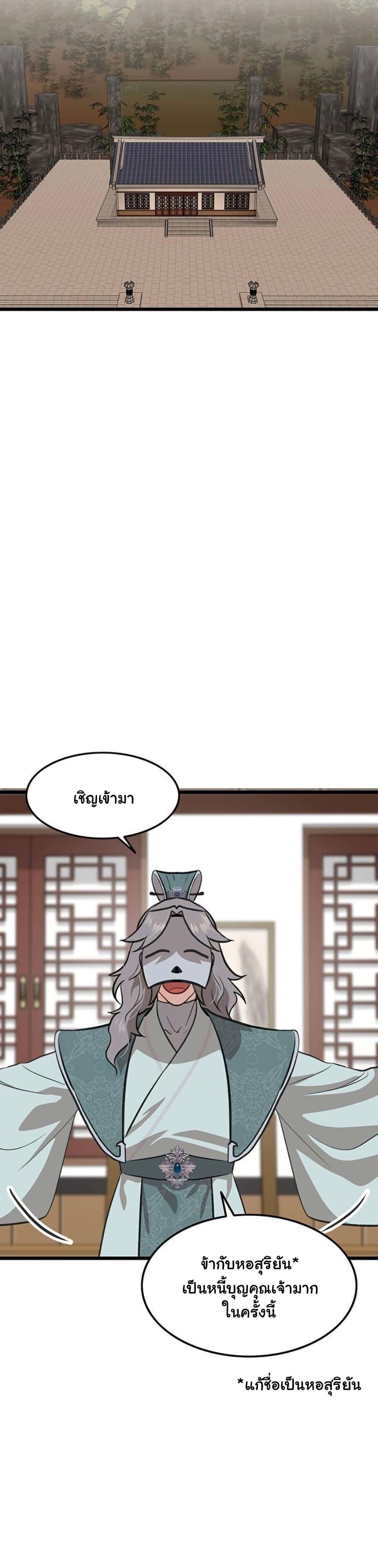 Manga-lc-com อ่านมังงะ อ่านการ์ตูน ออนไลน์ ฟรี My Wife is the Demonic Cult Leader ตอนที่ 1 2 3 4 5 6 7 8 9 10 11 12 13 14 ฟรี ไม่มีโฆษณา Manga-lc - อ่าน มังงะ อ่าน การ์ตูน ออนไลน์ อ่านมังงะ ฟรี