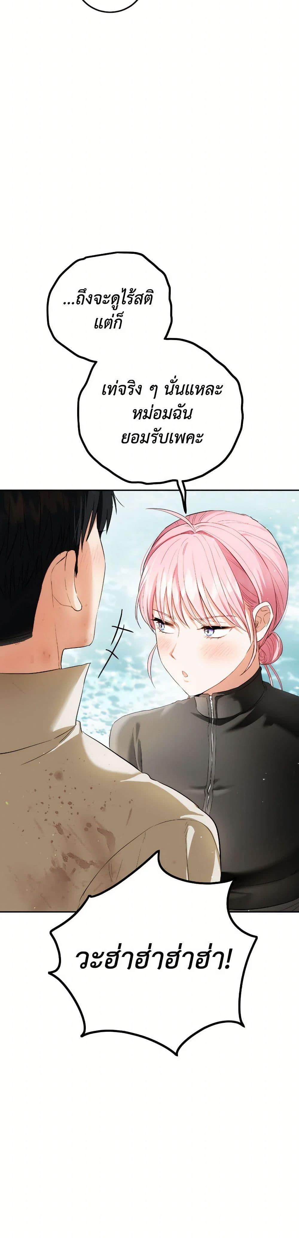 Manga-lc-com อ่านมังงะ อ่านการ์ตูน ออนไลน์ ฟรี The Heiress’s Double Life ตอนที่ 1 2 3 4 5 6 7 8 9 10 11 12 13 14 ฟรี ไม่มีโฆษณา Manga-lc - อ่าน มังงะ อ่าน การ์ตูน ออนไลน์ อ่านมังงะ ฟรี