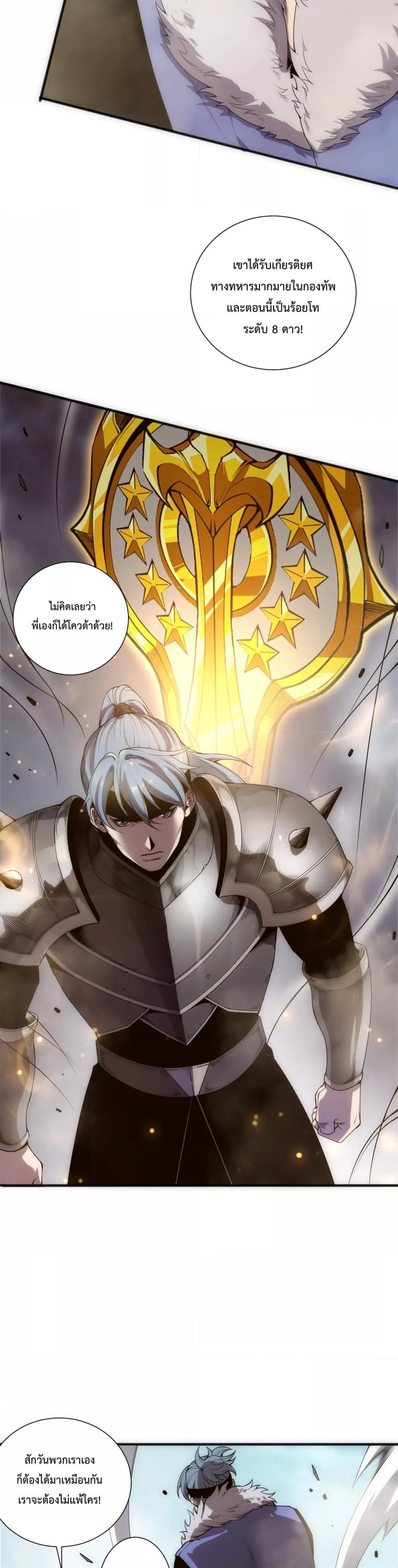 Manga-lc-com อ่านมังงะ อ่านการ์ตูน ออนไลน์ ฟรี NecromancerKin ตอนที่ 1 2 3 4 5 6 7 8 9 10 11 12 13 14 ฟรี ไม่มีโฆษณา Manga-lc - อ่าน มังงะ อ่าน การ์ตูน ออนไลน์ อ่านมังงะ ฟรี