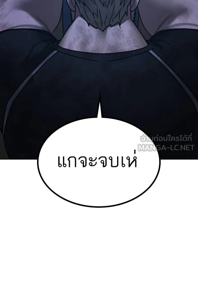 reality ตอนที่ 152 รูปที่ 96