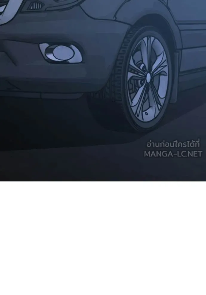 reality ตอนที่ 178 รูปที่ 39