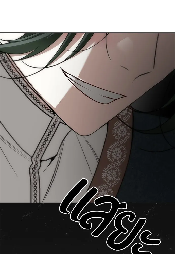 ยัยจิ๋วสมองแจ๋ว ตอนที่ 24 รูปที่ 79