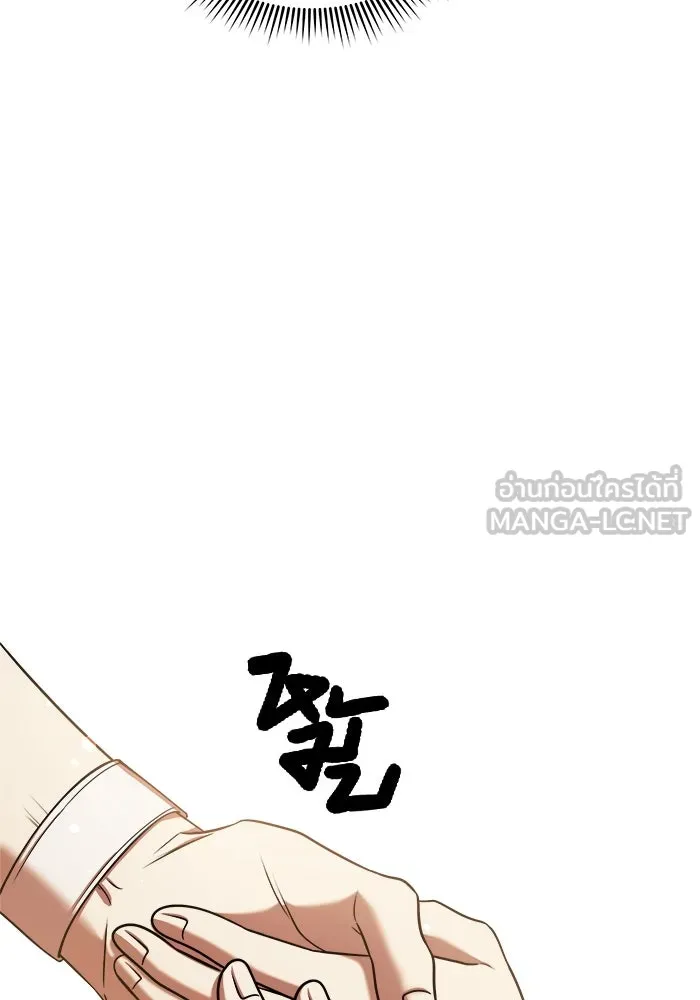 วายร้ายก็อยากมีรัก ตอนที่ 42 รูปที่ 150