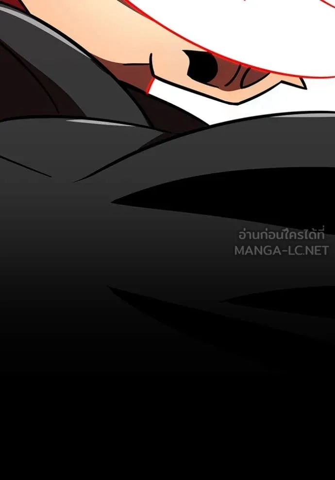 เพลเยอร์เลือดเทวะ ตอนที่ 84 รูปที่ 166