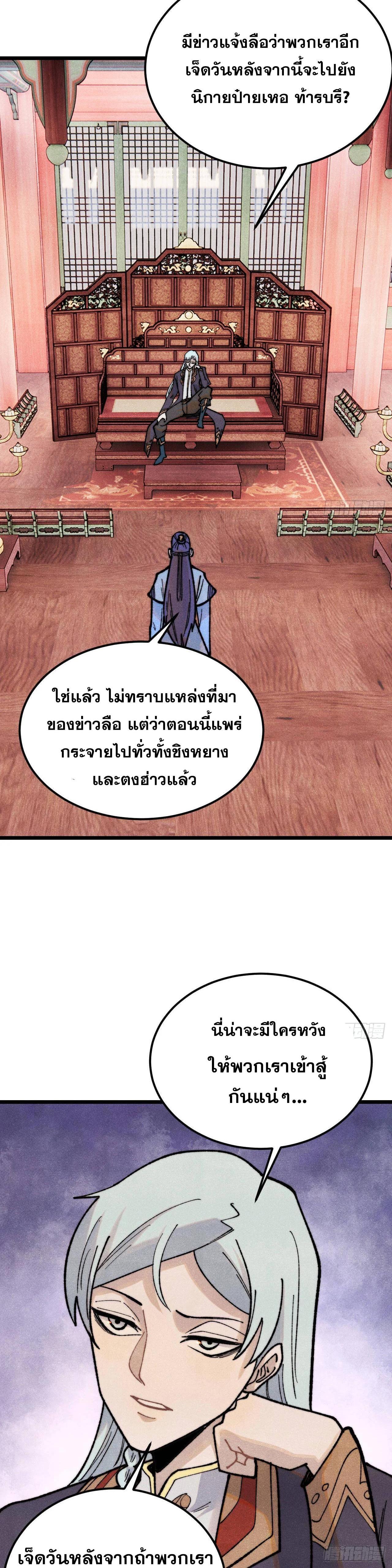 Manga-lc-com อ่านมังงะ อ่านการ์ตูน ออนไลน์ ฟรี All Hail the Sect Leader ตอนที่ 1 2 3 4 5 6 7 8 9 10 11 12 13 14 ฟรี ไม่มีโฆษณา Manga-lc - อ่าน มังงะ อ่าน การ์ตูน ออนไลน์ อ่านมังงะ ฟรี