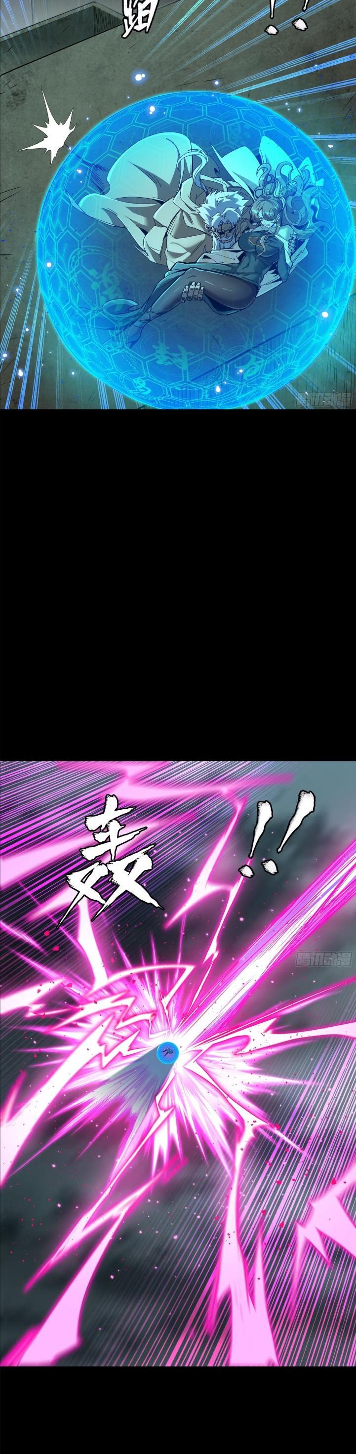 Manga-lc-com อ่านมังงะ อ่านการ์ตูน ออนไลน์ ฟรี Legend of Star General ตอนที่ 1 2 3 4 5 6 7 8 9 10 11 12 13 14 ฟรี ไม่มีโฆษณา Manga-lc - อ่าน มังงะ อ่าน การ์ตูน ออนไลน์ อ่านมังงะ ฟรี