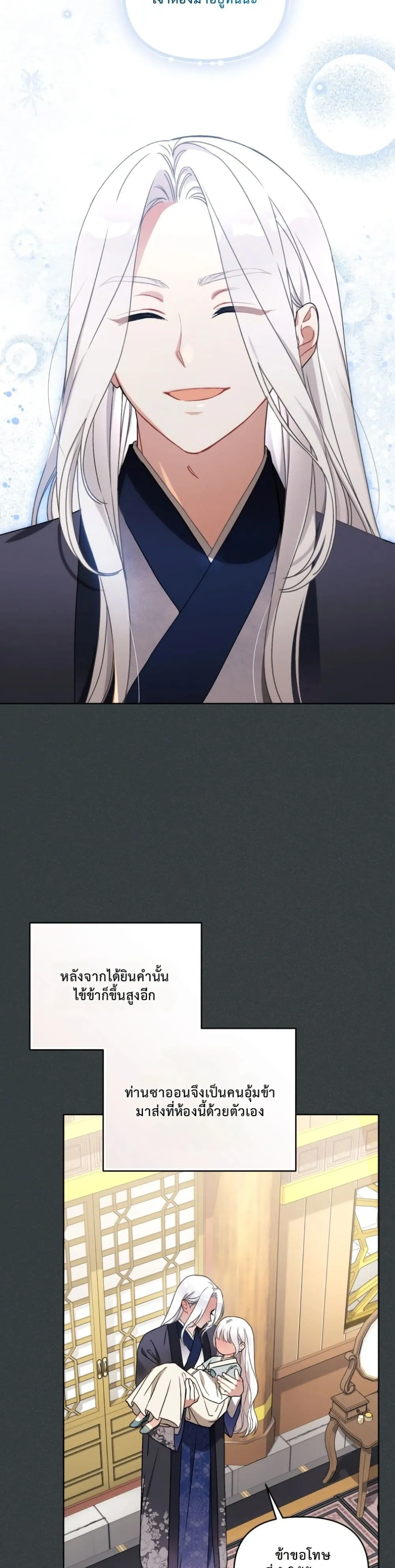 Manga-lc-com อ่านมังงะ อ่านการ์ตูน ออนไลน์ ฟรี The White Tiger Clan Little Fluff ตอนที่ 1 2 3 4 5 6 7 8 9 10 11 12 13 14 ฟรี ไม่มีโฆษณา Manga-lc - อ่าน มังงะ อ่าน การ์ตูน ออนไลน์ อ่านมังงะ ฟรี