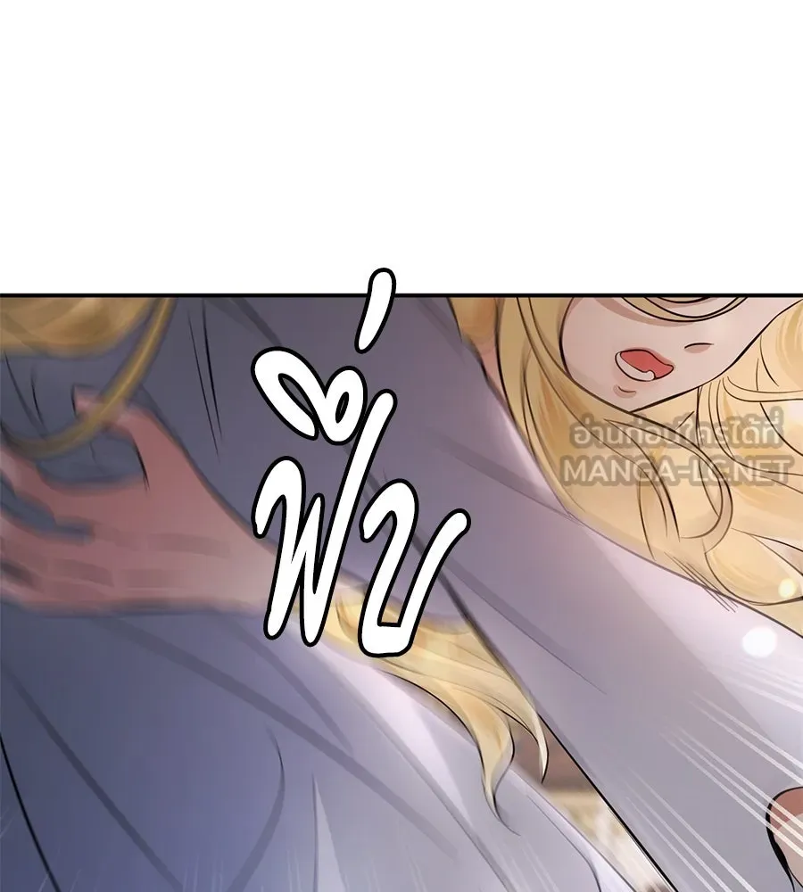 เบื้องหลังรอยยิ้มของเจ้าหญิง ตอนที่ 12 รูปที่ 204