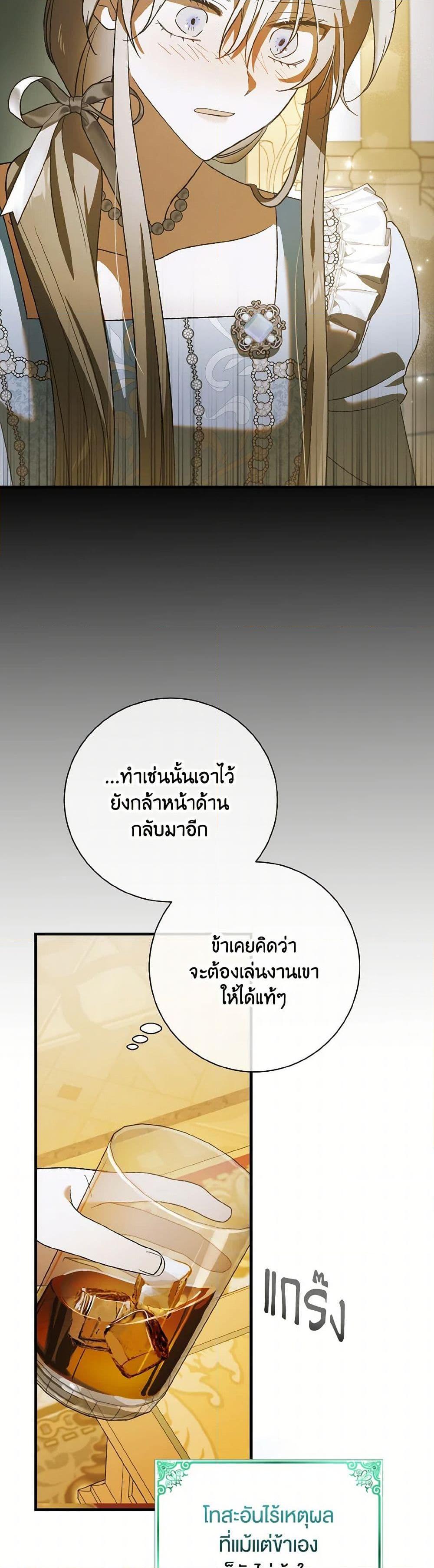 Manga-lc-com อ่านมังงะ อ่านการ์ตูน ออนไลน์ ฟรี A Way to Protect the Lovable You ตอนที่ 1 2 3 4 5 6 7 8 9 10 11 12 13 14 ฟรี ไม่มีโฆษณา Manga-lc - อ่าน มังงะ อ่าน การ์ตูน ออนไลน์ อ่านมังงะ ฟรี