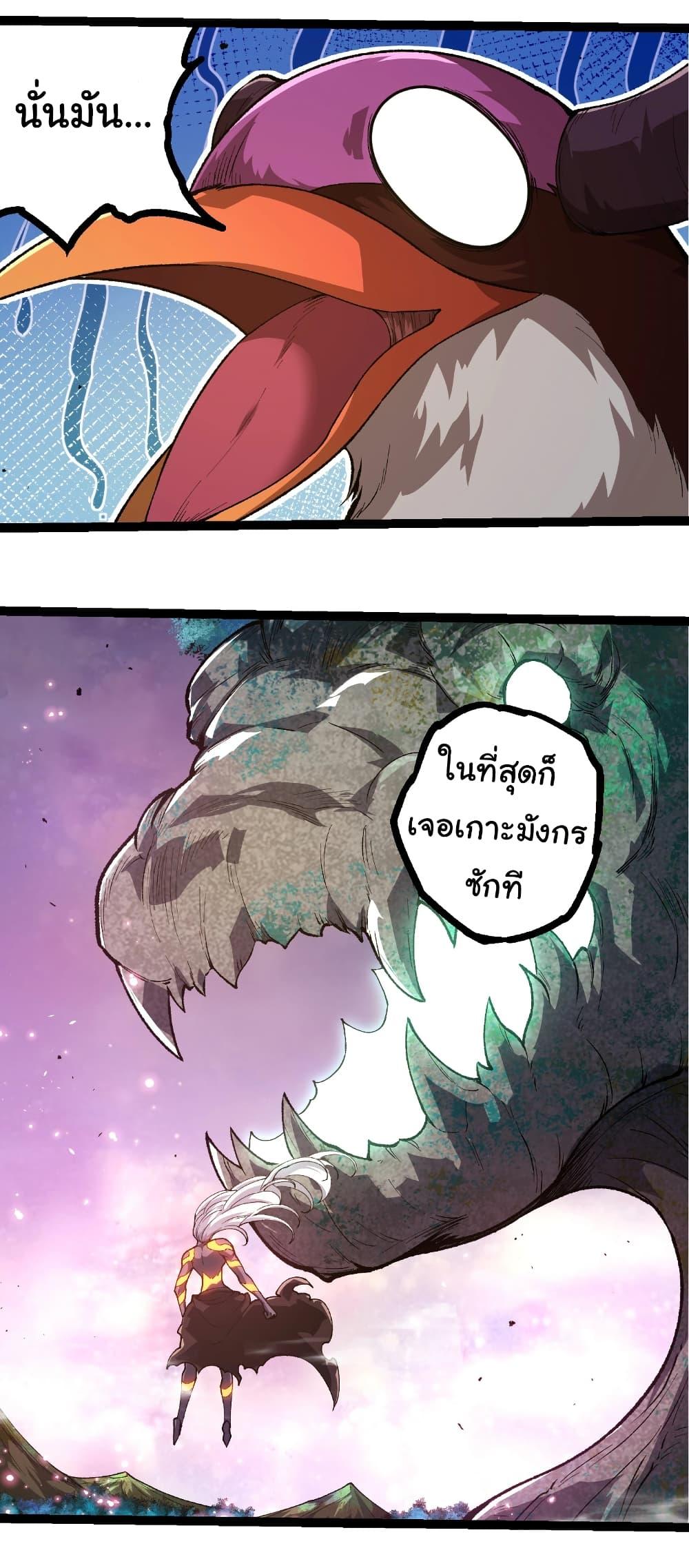 Manga-lc-com อ่านมังงะ อ่านการ์ตูน ออนไลน์ ฟรี Evolution from the Big Tree ตอนที่ 1 2 3 4 5 6 7 8 9 10 11 12 13 14 ฟรี ไม่มีโฆษณา Manga-lc - อ่าน มังงะ อ่าน การ์ตูน ออนไลน์ อ่านมังงะ ฟรี