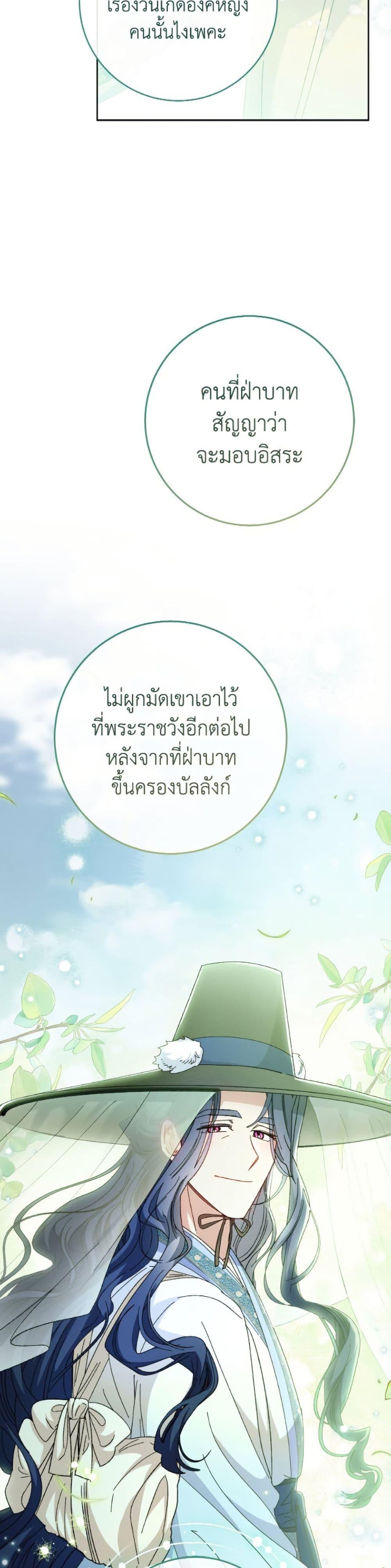 Manga-lc-com อ่านมังงะ อ่านการ์ตูน ออนไลน์ ฟรี The Baby Concubine Wants to Live Quietly ตอนที่ 1 2 3 4 5 6 7 8 9 10 11 12 13 14 ฟรี ไม่มีโฆษณา Manga-lc - อ่าน มังงะ อ่าน การ์ตูน ออนไลน์ อ่านมังงะ ฟรี