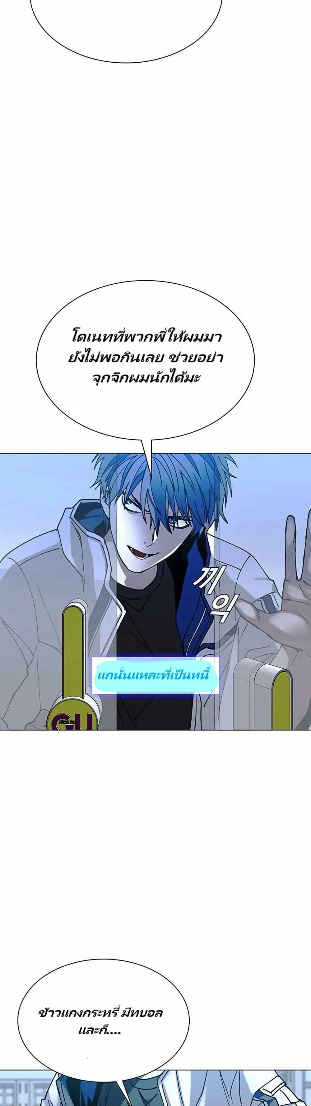 Manga-lc-com อ่านมังงะ อ่านการ์ตูน ออนไลน์ ฟรี The End of the World is Just a Game to Me ตอนที่ 1 2 3 4 5 6 7 8 9 10 11 12 13 14 ฟรี ไม่มีโฆษณา Manga-lc - อ่าน มังงะ อ่าน การ์ตูน ออนไลน์ อ่านมังงะ ฟรี