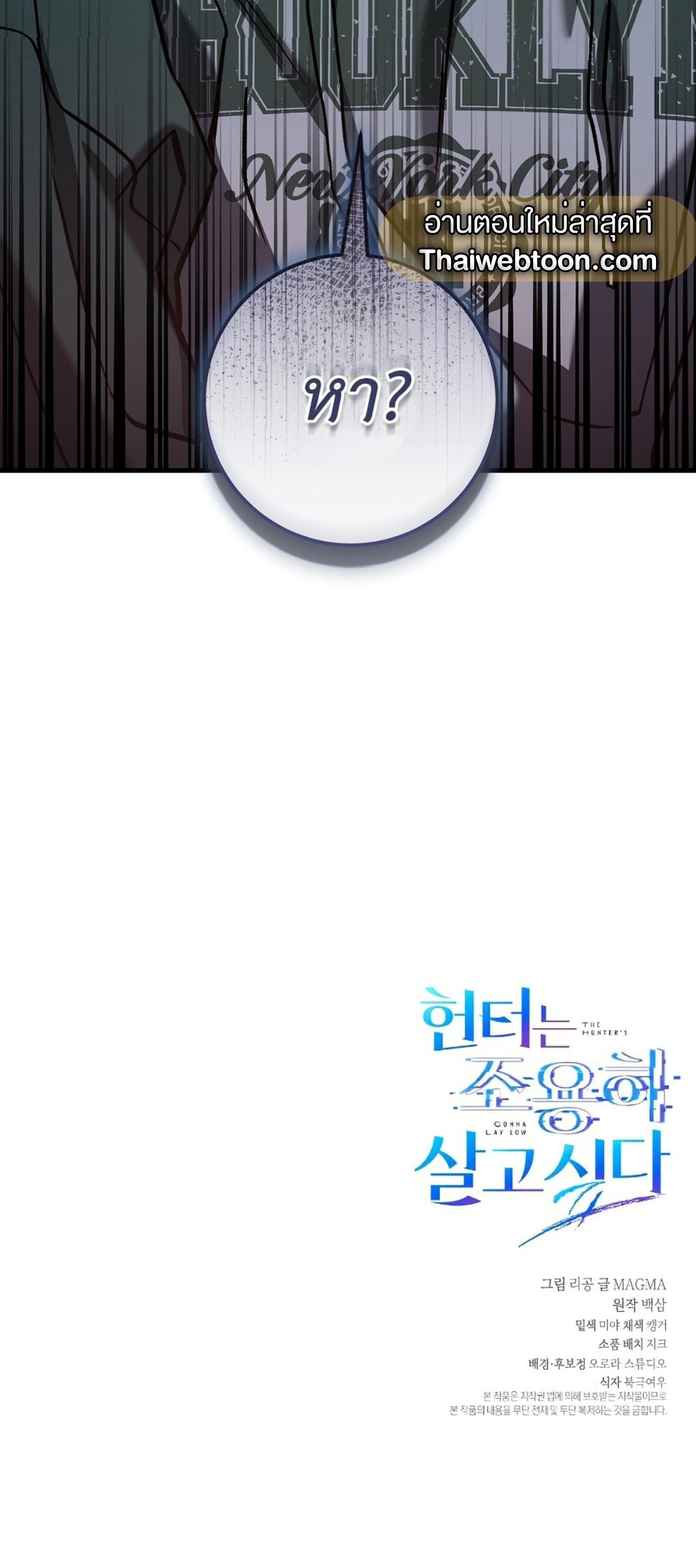 Manga-lc-com อ่านมังงะ อ่านการ์ตูน ออนไลน์ ฟรี The Hunter Wants to Live Quietly ตอนที่ 1 2 3 4 5 6 7 8 9 10 11 12 13 14 ฟรี ไม่มีโฆษณา Manga-lc - อ่าน มังงะ อ่าน การ์ตูน ออนไลน์ อ่านมังงะ ฟรี