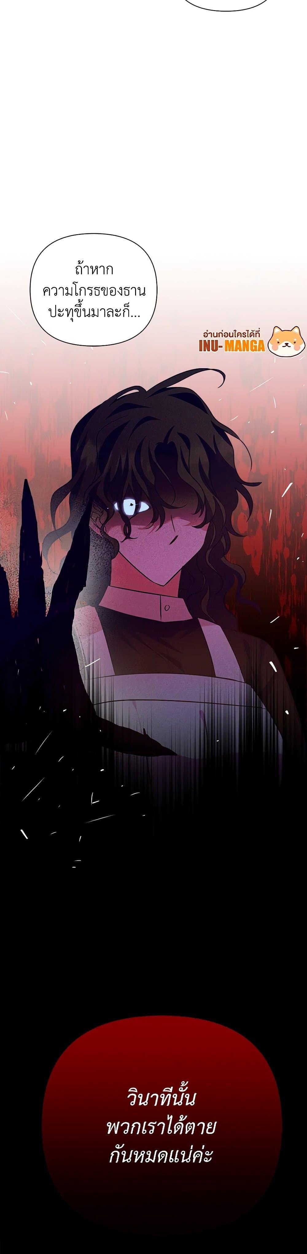 Manga-lc-com อ่านมังงะ อ่านการ์ตูน ออนไลน์ ฟรี Marigold ตอนที่ 1 2 3 4 5 6 7 8 9 10 11 12 13 14 ฟรี ไม่มีโฆษณา Manga-lc - อ่าน มังงะ อ่าน การ์ตูน ออนไลน์ อ่านมังงะ ฟรี