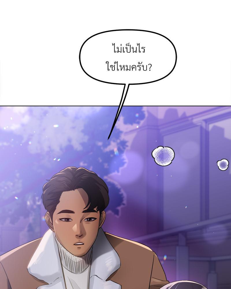Doujin-Lc- อ่าน โดจิน มังฮวา เกาหลี ญี่ปุ่น จีน แปลไทย Do You Like to Exerc ตอนที่ 1 2 3 4 5 6 7 8 9 10 11 12 13 14 ฟรี ไม่มีโฆษณา อ่าน โดจิน Manhwa เกาหลี ญี่ปุ่น จีน เรามีครบ คัดมาให้เน้นๆ โดจิน 18+ รับประกันความฟินโดย  Doujin Lc