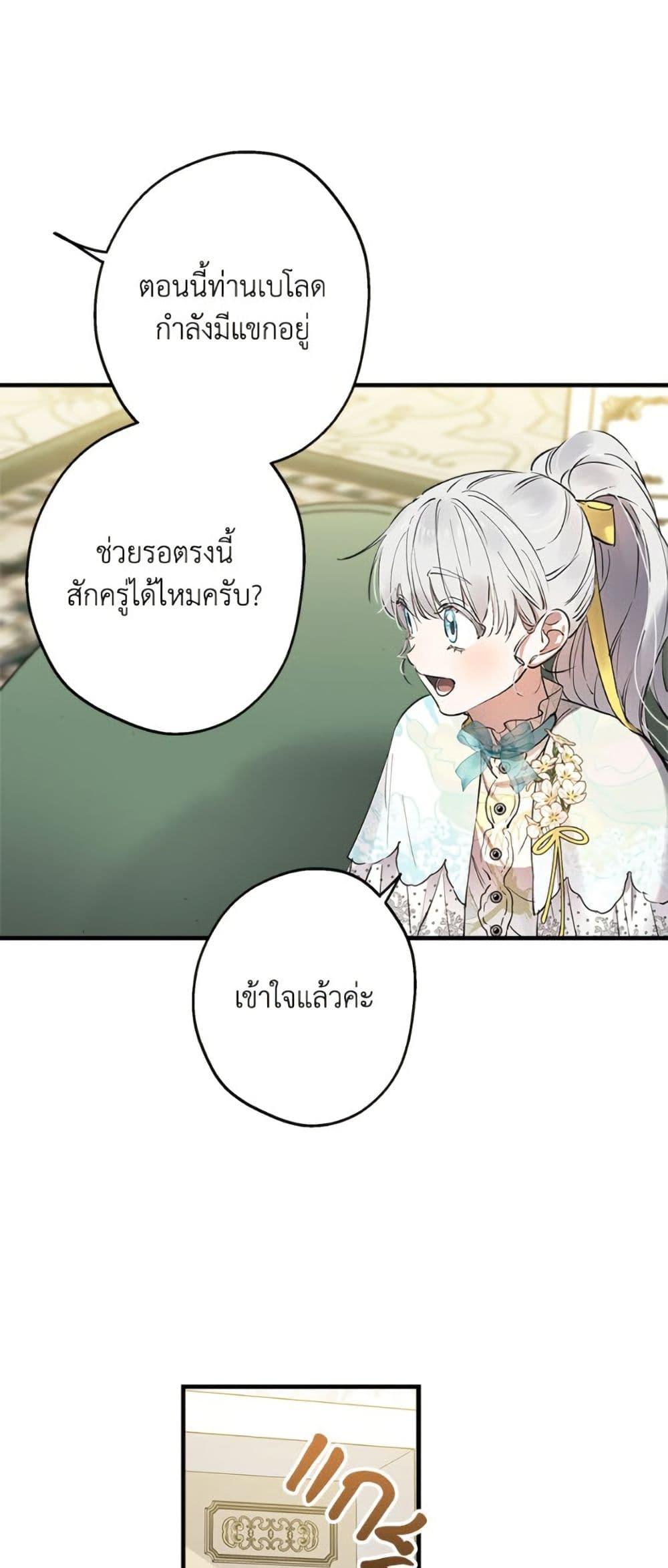 Manga-lc-com อ่านมังงะ อ่านการ์ตูน ออนไลน์ ฟรี The Strongest Characters in the World are Obsessed With Me ตอนที่ 1 2 3 4 5 6 7 8 9 10 11 12 13 14 ฟรี ไม่มีโฆษณา Manga-lc - อ่าน มังงะ อ่าน การ์ตูน ออนไลน์ อ่านมังงะ ฟรี
