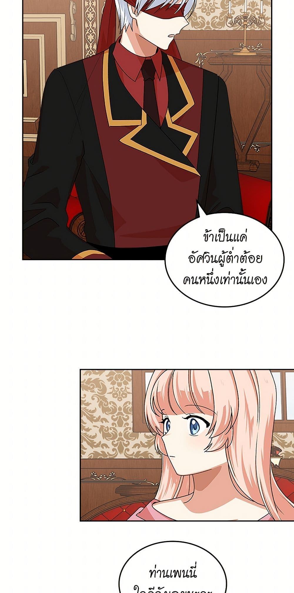 Manga-lc-com อ่านมังงะ อ่านการ์ตูน ออนไลน์ ฟรี The Antagonist’s Pet ตอนที่ 1 2 3 4 5 6 7 8 9 10 11 12 13 14 ฟรี ไม่มีโฆษณา Manga-lc - อ่าน มังงะ อ่าน การ์ตูน ออนไลน์ อ่านมังงะ ฟรี