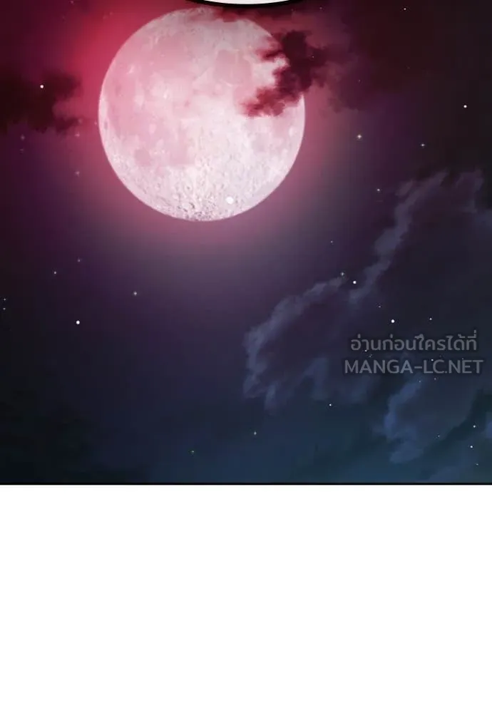 เยาวชนคนคุก ตอนที่ 65 รูปที่ 128