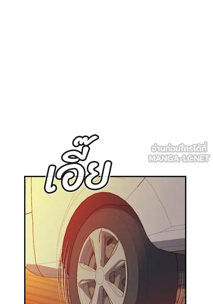 The Lone Necromancer ตอนที่ 27 รูปที่ 24