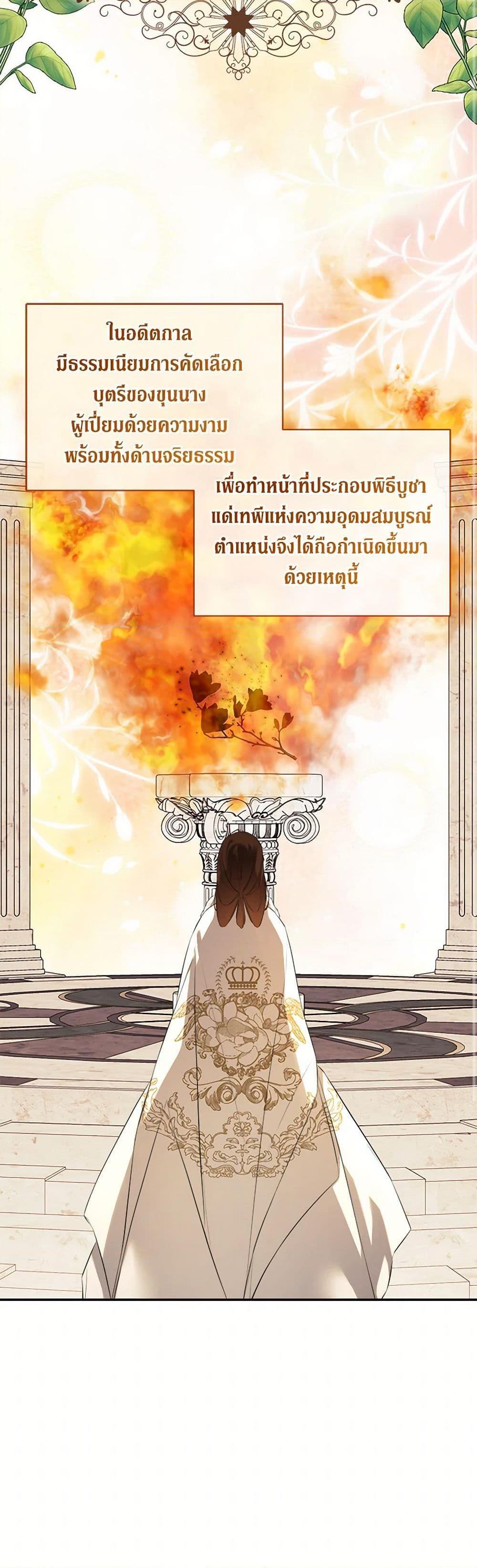 Manga-lc-com อ่านมังงะ อ่านการ์ตูน ออนไลน์ ฟรี I Mistook the Hidden Identity of the Sub Male Lead ตอนที่ 1 2 3 4 5 6 7 8 9 10 11 12 13 14 ฟรี ไม่มีโฆษณา Manga-lc - อ่าน มังงะ อ่าน การ์ตูน ออนไลน์ อ่านมังงะ ฟรี