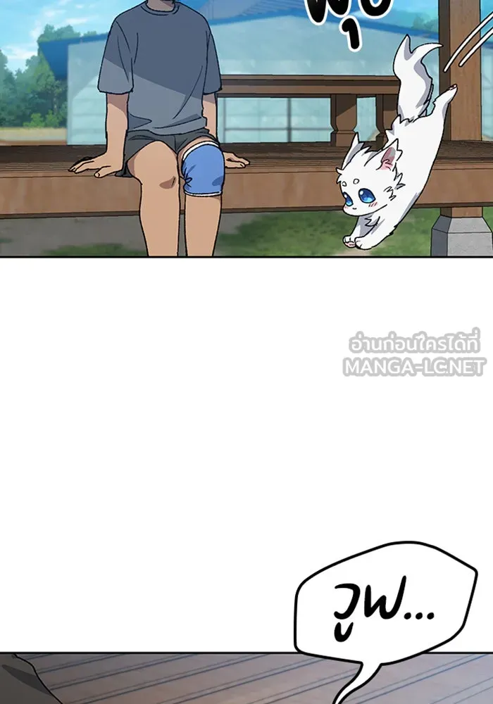 ตั้งแคมป์ฮีลใจในต่างโลก ตอนที่ 51 รูปที่ 33