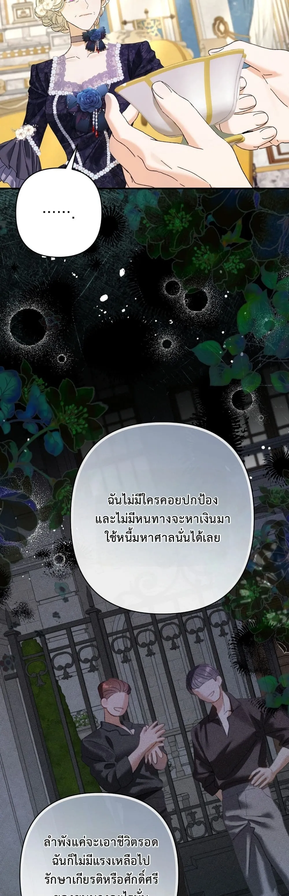 Manga-lc-com อ่านมังงะ อ่านการ์ตูน ออนไลน์ ฟรี I Faked a Pregnancy, but My Husband Returned ตอนที่ 1 2 3 4 5 6 7 8 9 10 11 12 13 14 ฟรี ไม่มีโฆษณา Manga-lc - อ่าน มังงะ อ่าน การ์ตูน ออนไลน์ อ่านมังงะ ฟรี