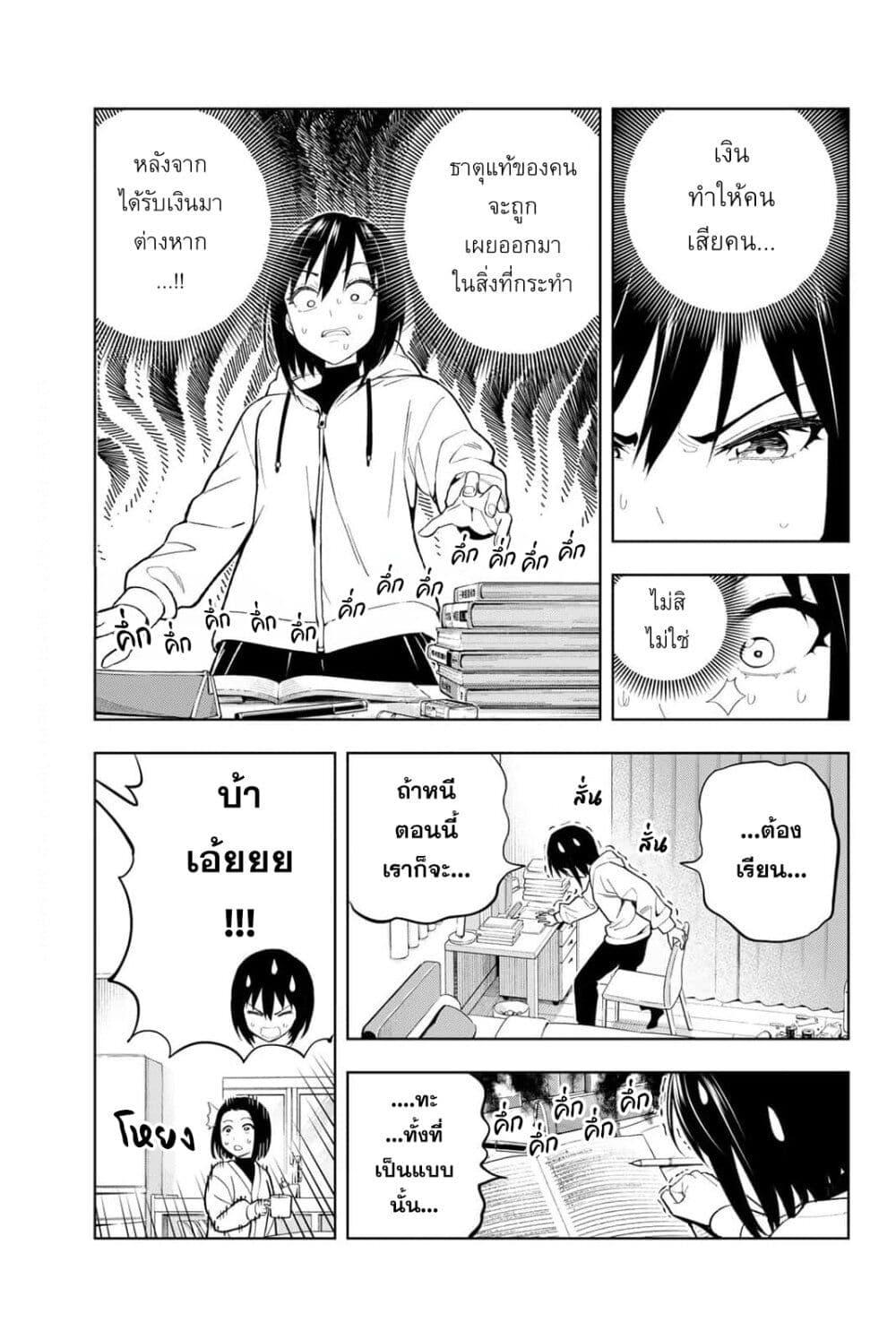 Manga-lc-com อ่านมังงะ อ่านการ์ตูน ออนไลน์ ฟรี Dream⭐︎Jumbo⭐︎Girl ตอนที่ 1 2 3 4 5 6 7 8 9 10 11 12 13 14 ฟรี ไม่มีโฆษณา Manga-lc - อ่าน มังงะ อ่าน การ์ตูน ออนไลน์ อ่านมังงะ ฟรี