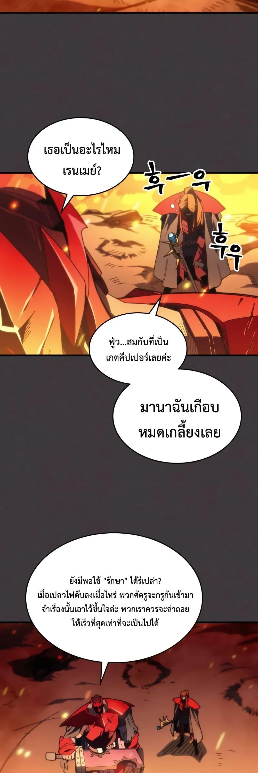 Manga-lc-com อ่านมังงะ อ่านการ์ตูน ออนไลน์ ฟรี Mr Devourer, Please Act Like a Final Boss ตอนที่ 1 2 3 4 5 6 7 8 9 10 11 12 13 14 ฟรี ไม่มีโฆษณา Manga-lc - อ่าน มังงะ อ่าน การ์ตูน ออนไลน์ อ่านมังงะ ฟรี