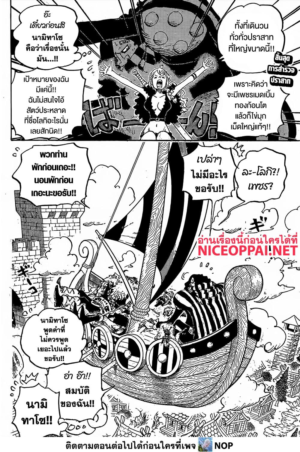 Manga-lc-com อ่านมังงะ อ่านการ์ตูน ออนไลน์ ฟรี One Piece ตอนที่ 1 2 3 4 5 6 7 8 9 10 11 12 13 14 ฟรี ไม่มีโฆษณา Manga-lc - อ่าน มังงะ อ่าน การ์ตูน ออนไลน์ อ่านมังงะ ฟรี