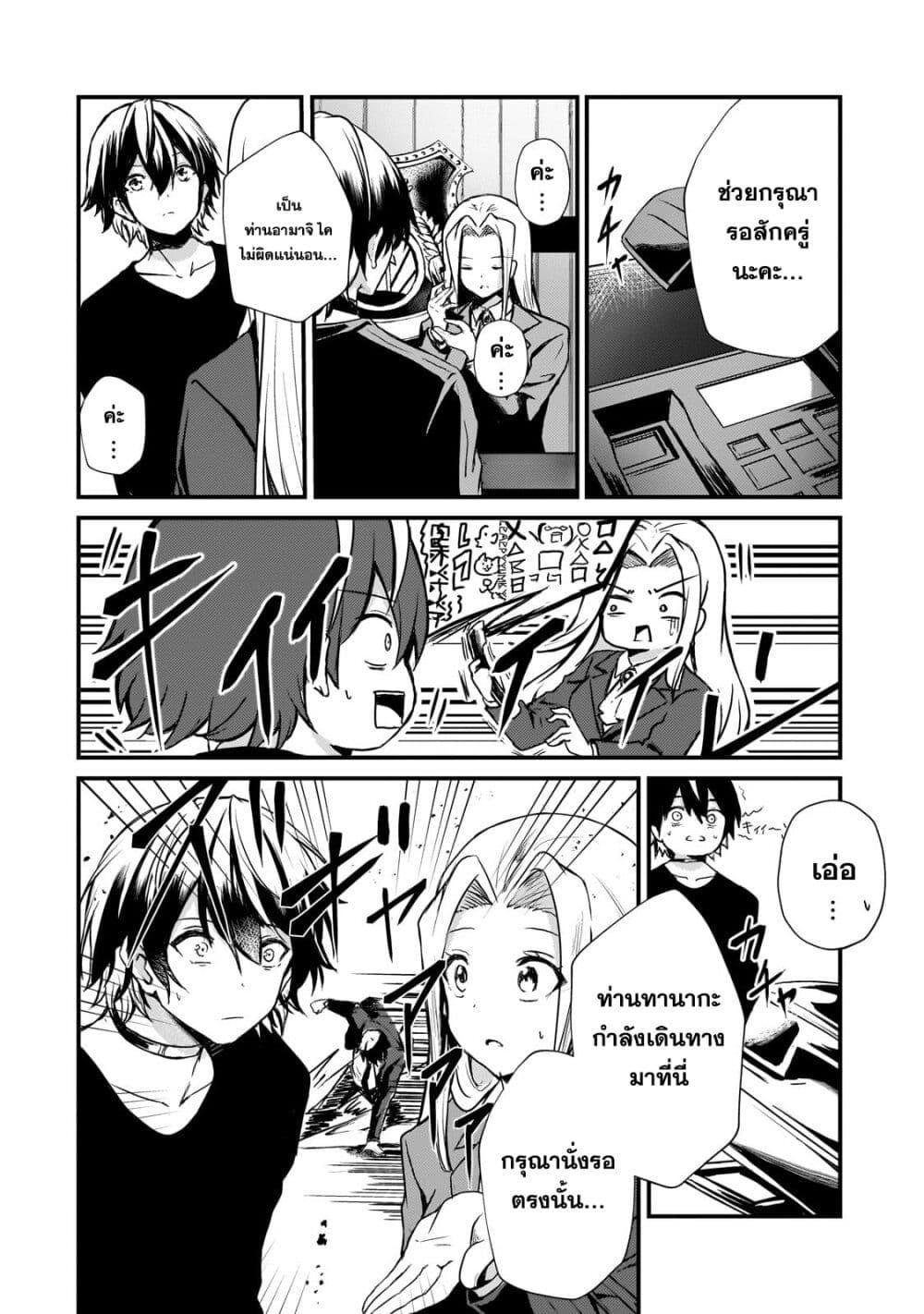 Manga-lc-com อ่านมังงะ อ่านการ์ตูน ออนไลน์ ฟรี Hai no Sekai wa Kami no me de Ayazuku ~Ore Dake mieru Status de, Saijaku kara Saikyou e Kake agaru~ ตอนที่ 1 2 3 4 5 6 7 8 9 10 11 12 13 14 ฟรี ไม่มีโฆษณา Manga-lc - อ่าน มังงะ อ่าน การ์ตูน ออนไลน์ อ่านมังงะ ฟรี