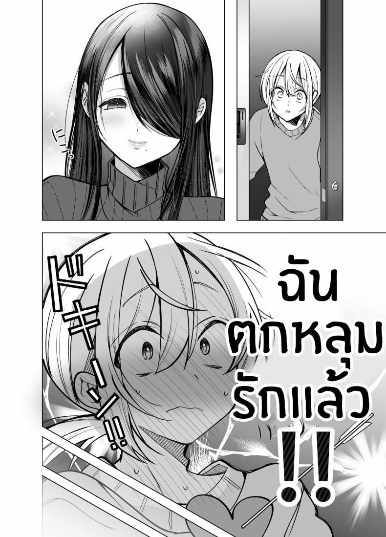 Doujin-Lc- อ่าน โดจิน มังฮวา เกาหลี ญี่ปุ่น จีน แปลไทย คุณ บก. ลามกคุโรคาวะ[Copin (Aizawa Chihiro)] Ecchi na Henshuu Kurokawa-san ตอนที่ 1 2 3 4 5 6 7 8 9 10 11 12 13 14 ฟรี ไม่มีโฆษณา อ่าน โดจิน Manhwa เกาหลี ญี่ปุ่น จีน เรามีครบ คัดมาให้เน้นๆ โดจิน 18+ รับประกันความฟินโดย  Doujin Lc