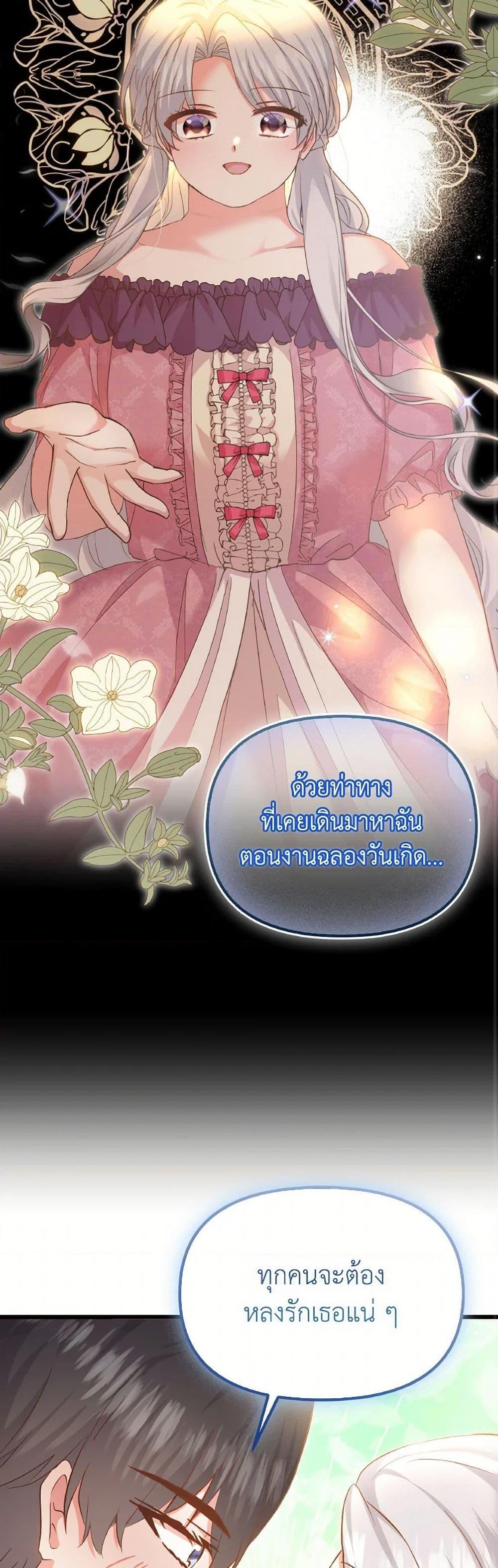 Manga-lc-com อ่านมังงะ อ่านการ์ตูน ออนไลน์ ฟรี I Didn’t Save You To Get Proposed To ตอนที่ 1 2 3 4 5 6 7 8 9 10 11 12 13 14 ฟรี ไม่มีโฆษณา Manga-lc - อ่าน มังงะ อ่าน การ์ตูน ออนไลน์ อ่านมังงะ ฟรี