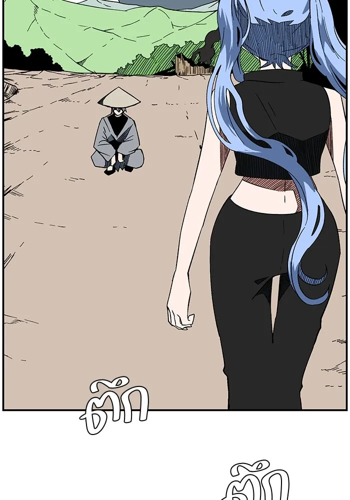 หนึ่งก้าวสู่เจ้ามาร ตอนที่ 98 พันธมิตร (9) รูปที่ 23