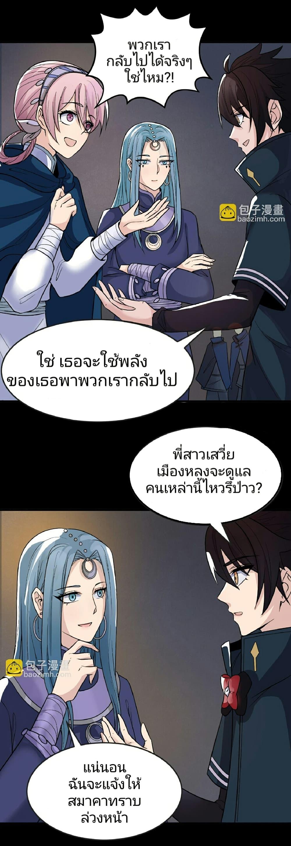 Manga-lc-com อ่านมังงะ อ่านการ์ตูน ออนไลน์ ฟรี The Age of Ghost Spirits ตอนที่ 1 2 3 4 5 6 7 8 9 10 11 12 13 14 ฟรี ไม่มีโฆษณา Manga-lc - อ่าน มังงะ อ่าน การ์ตูน ออนไลน์ อ่านมังงะ ฟรี