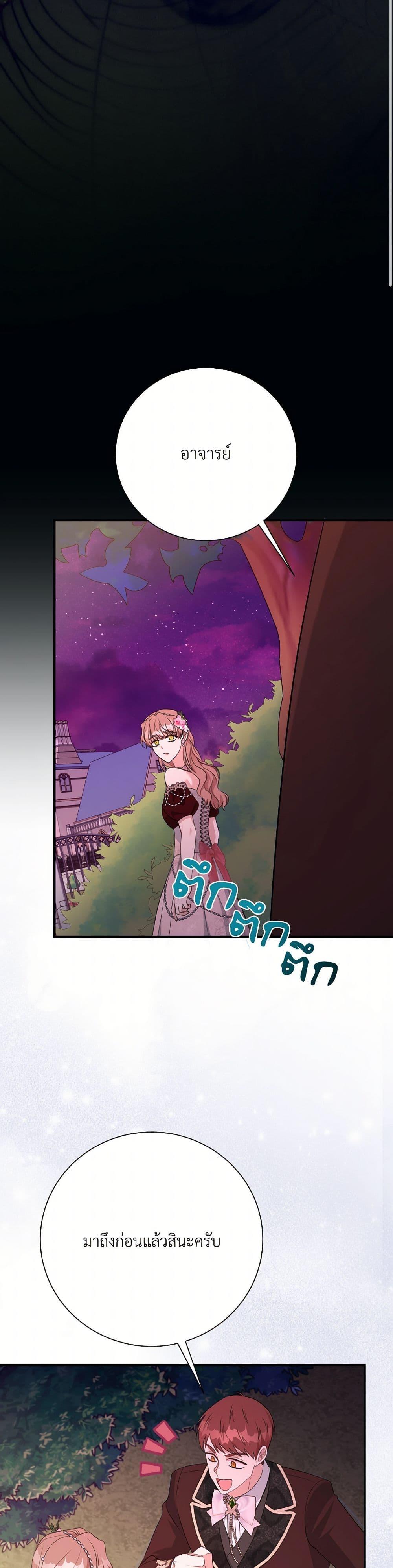 Manga-lc-com อ่านมังงะ อ่านการ์ตูน ออนไลน์ ฟรี I Can’t Keep Up With My Stallion Duke ตอนที่ 1 2 3 4 5 6 7 8 9 10 11 12 13 14 ฟรี ไม่มีโฆษณา Manga-lc - อ่าน มังงะ อ่าน การ์ตูน ออนไลน์ อ่านมังงะ ฟรี