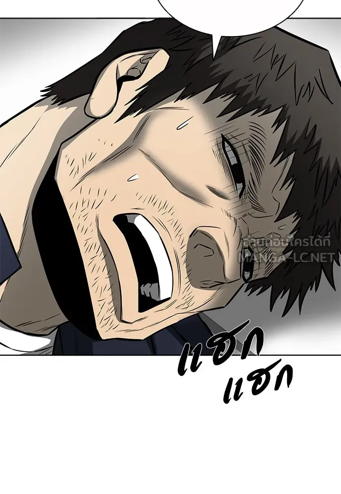 อัยการสายโหด ตอนที่ 48 รูปที่ 93