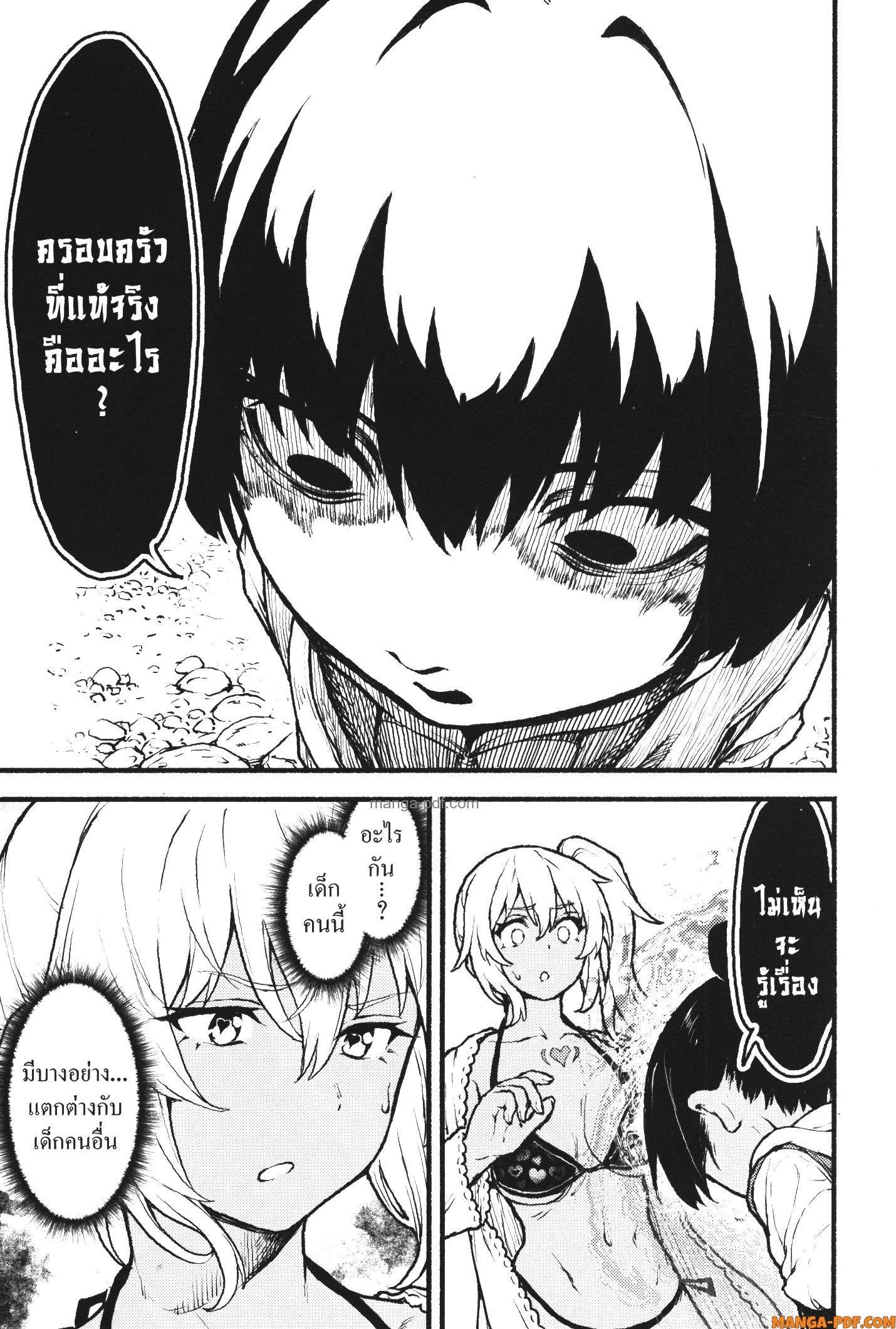 Manga-lc-com อ่านมังงะ อ่านการ์ตูน ออนไลน์ ฟรี Kaminaki Sekai no Kamisama Katsudou โลกนี้ โลกหน้า ข้าก็เป็นพระเจ้า ตอนที่ 1 2 3 4 5 6 7 8 9 10 11 12 13 14 ฟรี ไม่มีโฆษณา Manga-lc - อ่าน มังงะ อ่าน การ์ตูน ออนไลน์ อ่านมังงะ ฟรี