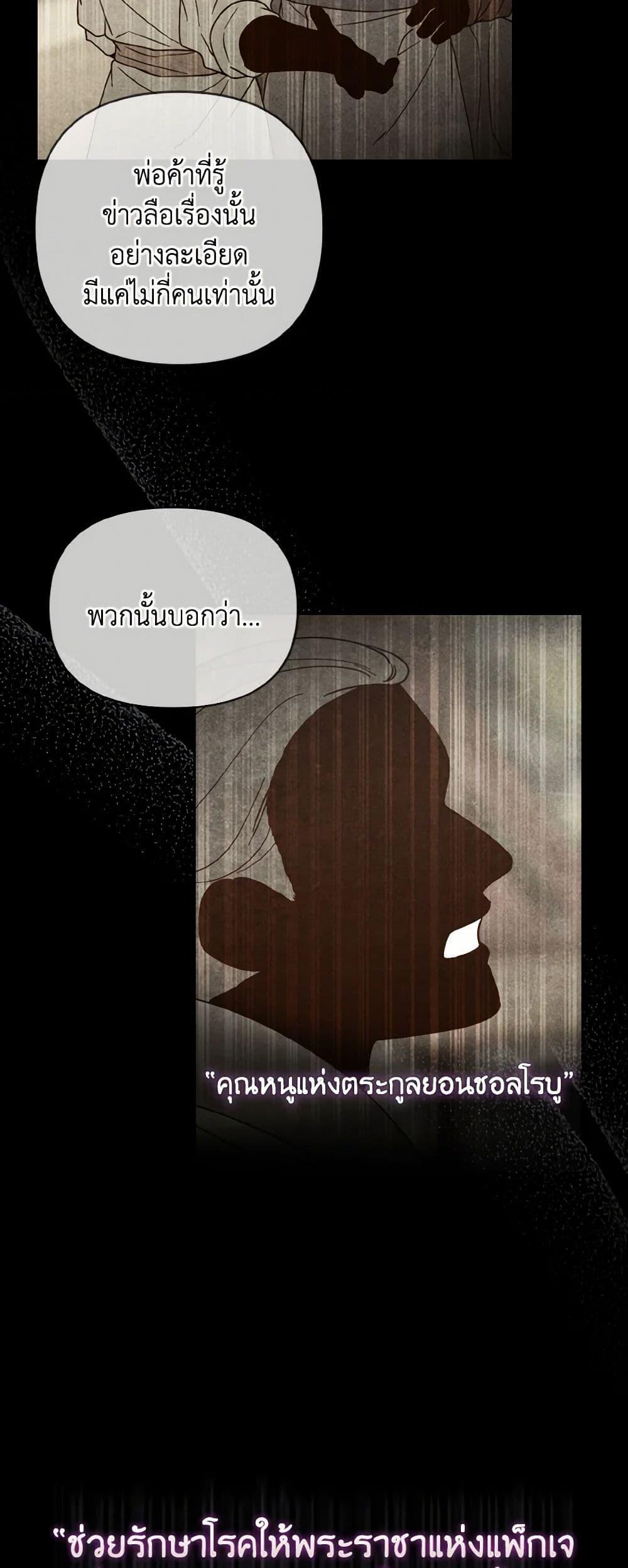 Manga-lc-com อ่านมังงะ อ่านการ์ตูน ออนไลน์ ฟรี Falling Flower, Flowing Water ตอนที่ 1 2 3 4 5 6 7 8 9 10 11 12 13 14 ฟรี ไม่มีโฆษณา Manga-lc - อ่าน มังงะ อ่าน การ์ตูน ออนไลน์ อ่านมังงะ ฟรี