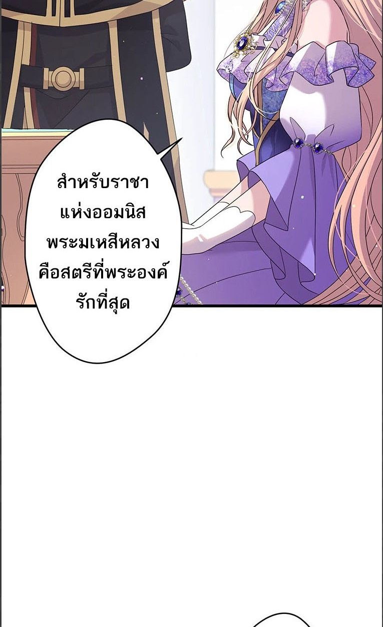 Manga-lc-com อ่านมังงะ อ่านการ์ตูน ออนไลน์ ฟรี The Legendary Assassin Reincarnated as the Beloved Youngest Daughter of a Royal Family ตอนที่ 1 2 3 4 5 6 7 8 9 10 11 12 13 14 ฟรี ไม่มีโฆษณา Manga-lc - อ่าน มังงะ อ่าน การ์ตูน ออนไลน์ อ่านมังงะ ฟรี